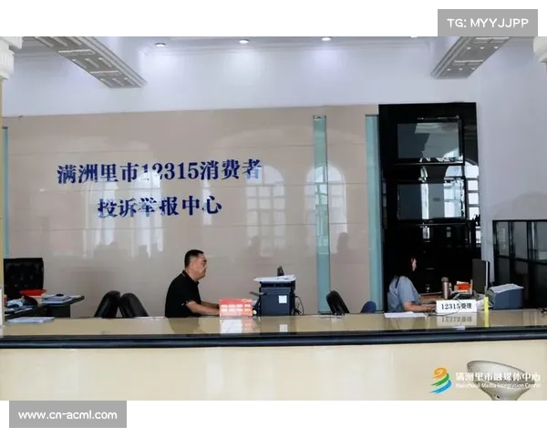 体育消费投诉在线处理机制建立 十分钟响应保障权益 体育消费投诉在线处理机制建立 十分钟响应保障权益