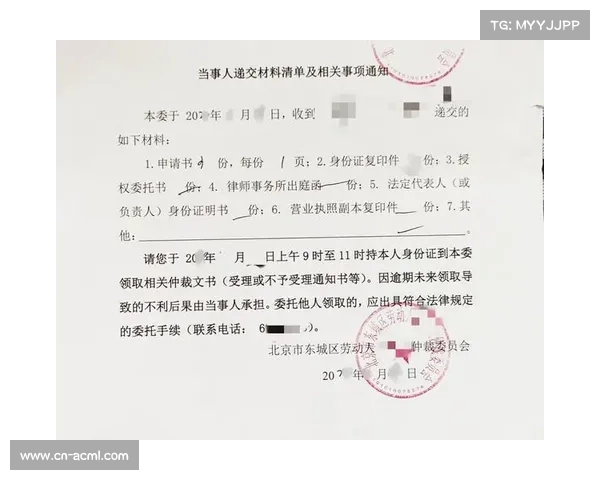 球员合同纠纷频发，仲裁机制待完善
