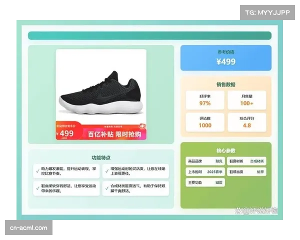 运动品牌发布2026年第一季度数据：意甲球员定制球鞋中，轻量化款式需求大增